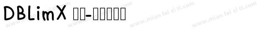 DBLimX 字体字体转换
